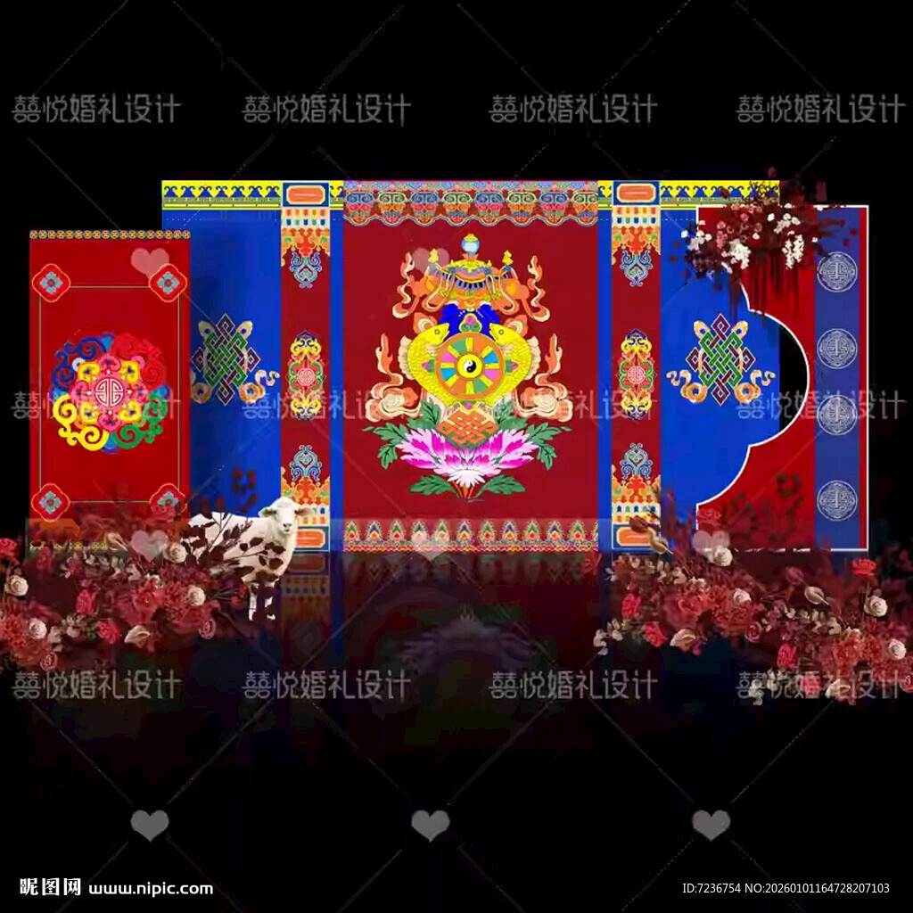 藏式蒙式婚礼背景迎宾区