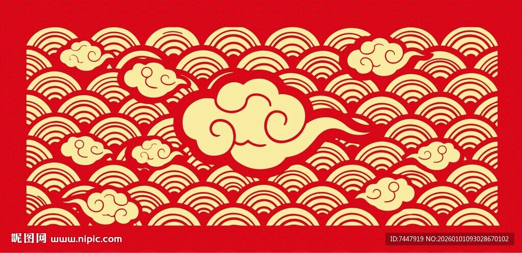 云纹鱼鳞纹图案