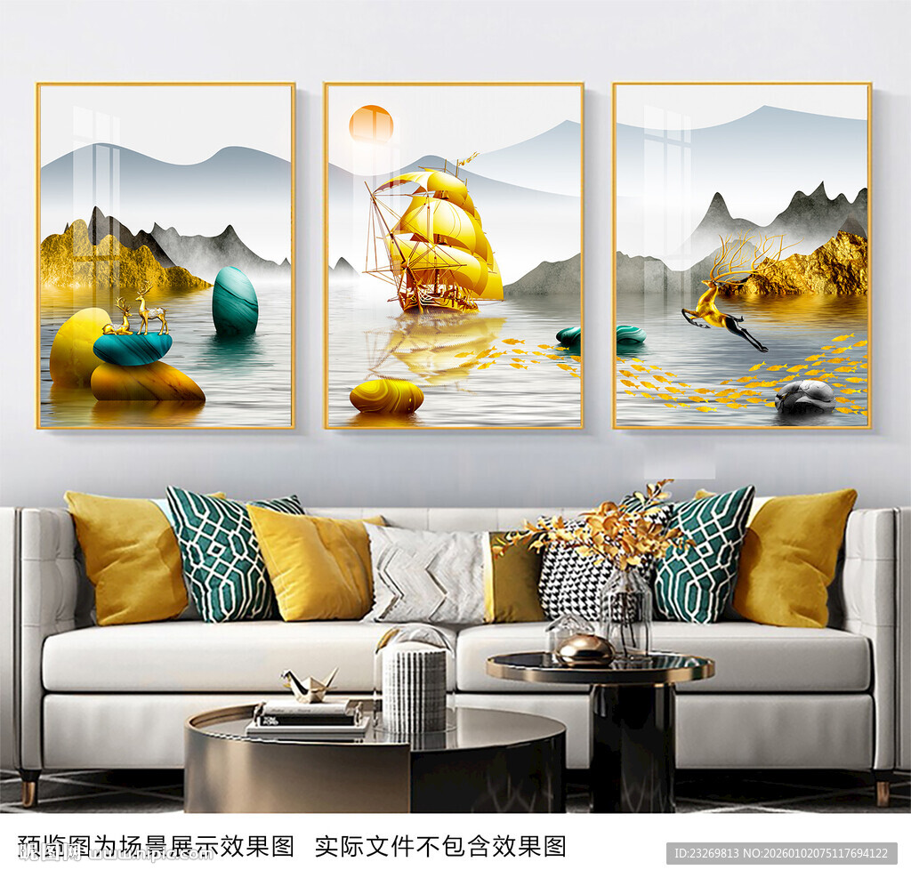 客厅三联装饰画