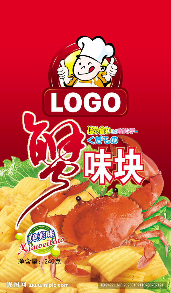 蟹味块零食包装