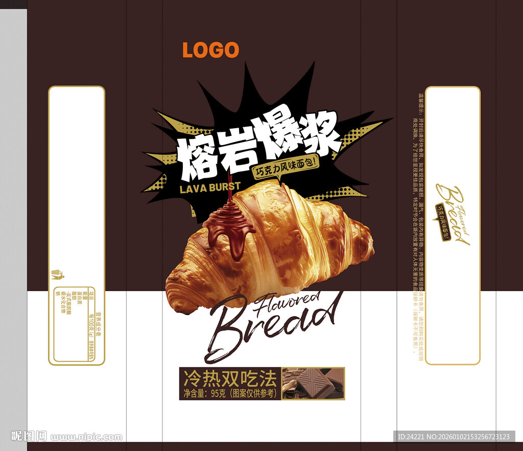 熔岩爆浆巧克力面包