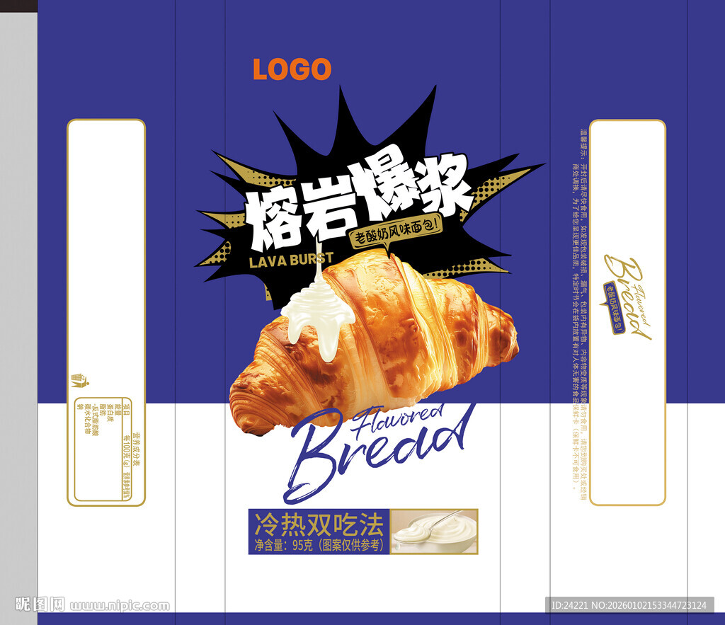 熔岩爆浆老酸奶面包