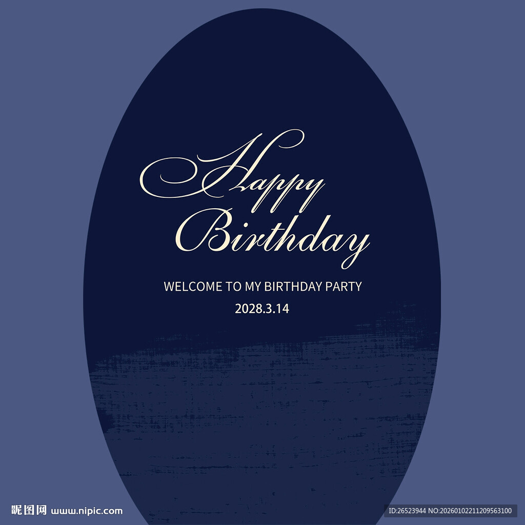 简约高级兰生日布置