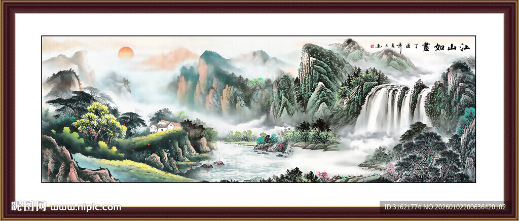 流水生财山水画