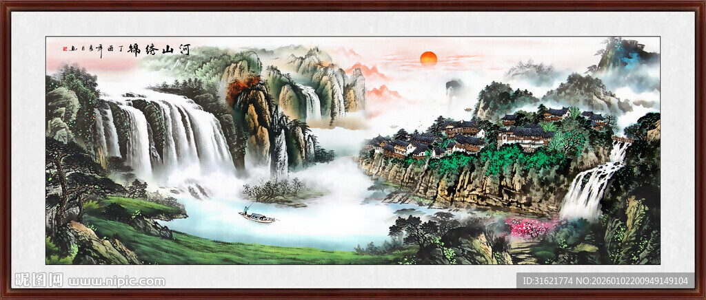 高山流水生财图