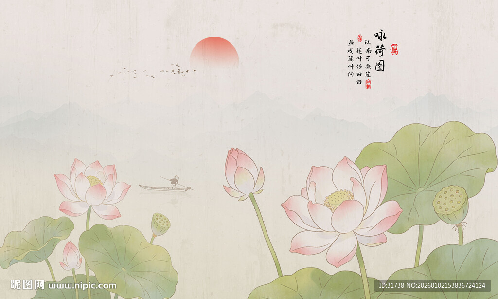 新中式水墨荷花背景墙