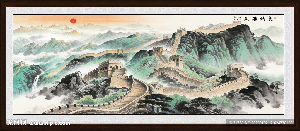 长城国画