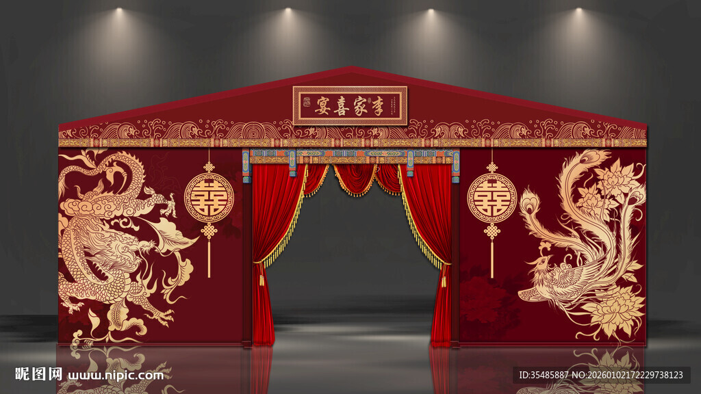 篷房门头设计制作