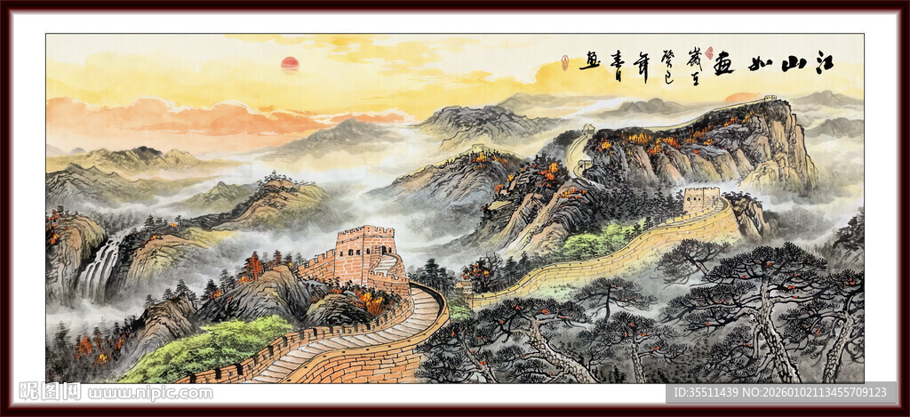长城山水画