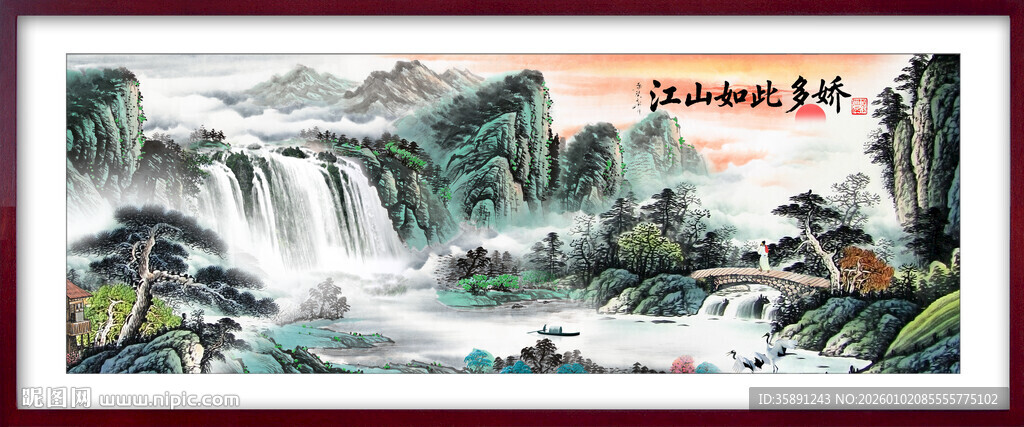 旭日东升国画