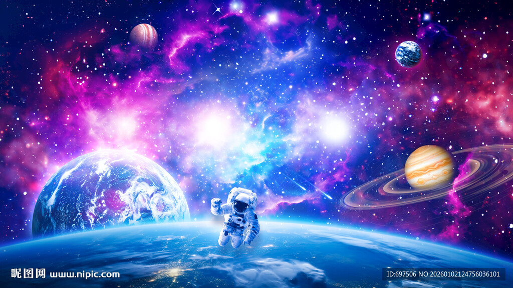 梦幻宇宙星空太空宇航员星球背景