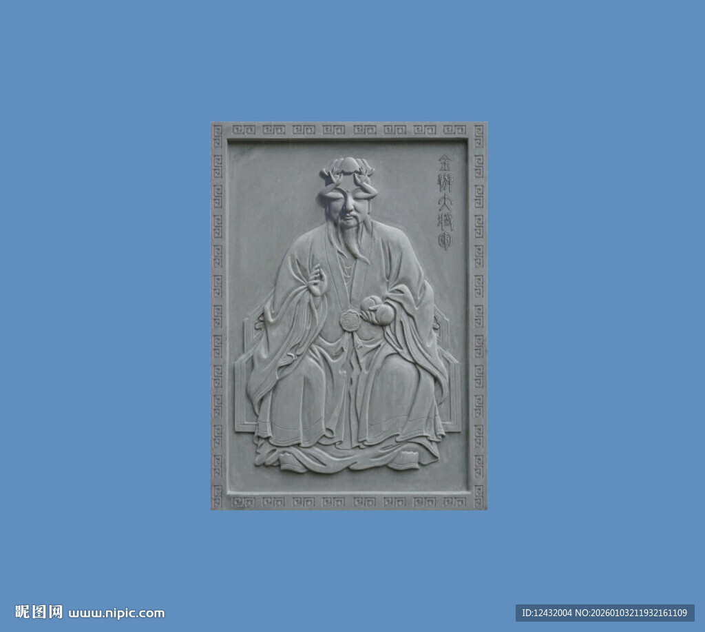 金辨大将军图片