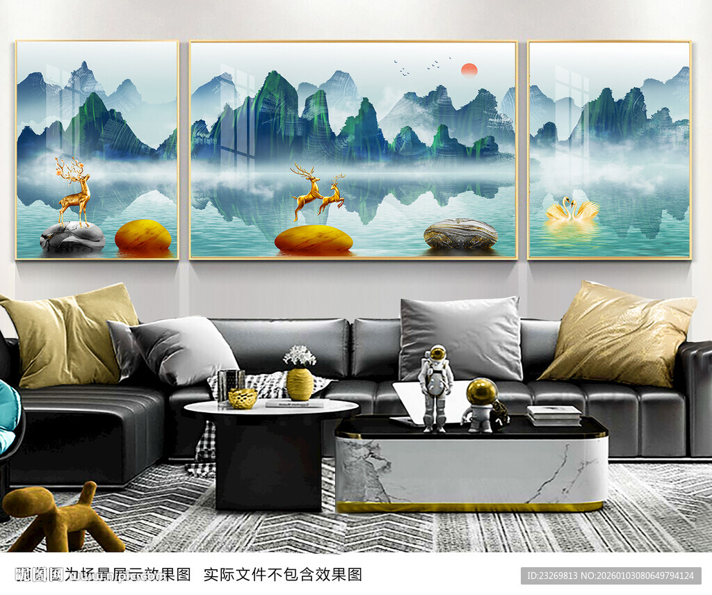 客厅山水装饰画