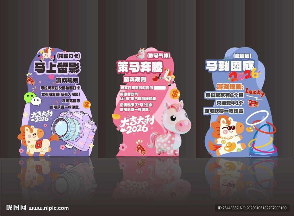 可爱卡通异形展示立牌