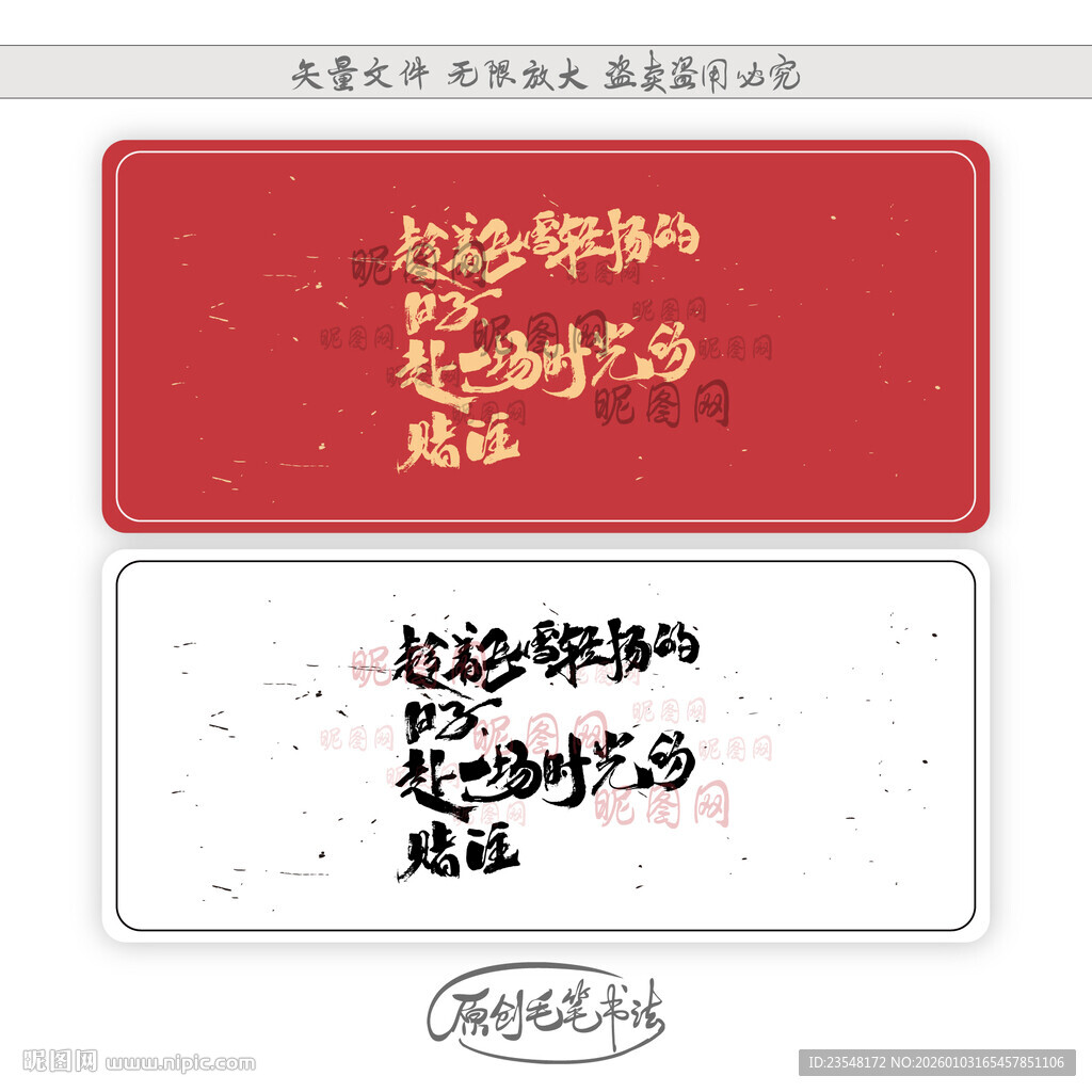 趁着飞雪轻扬的日子