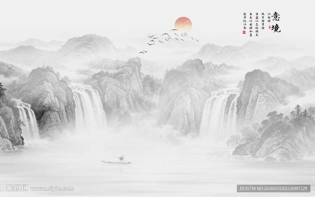 水墨山水风景画壁画