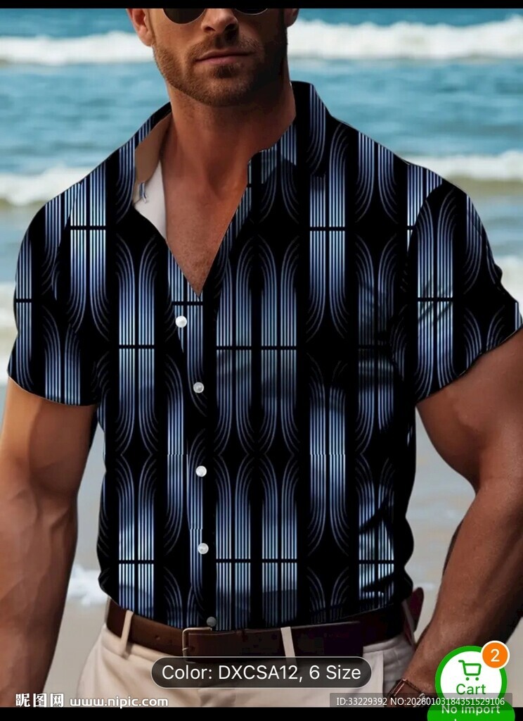 男士时尚条纹衬衫