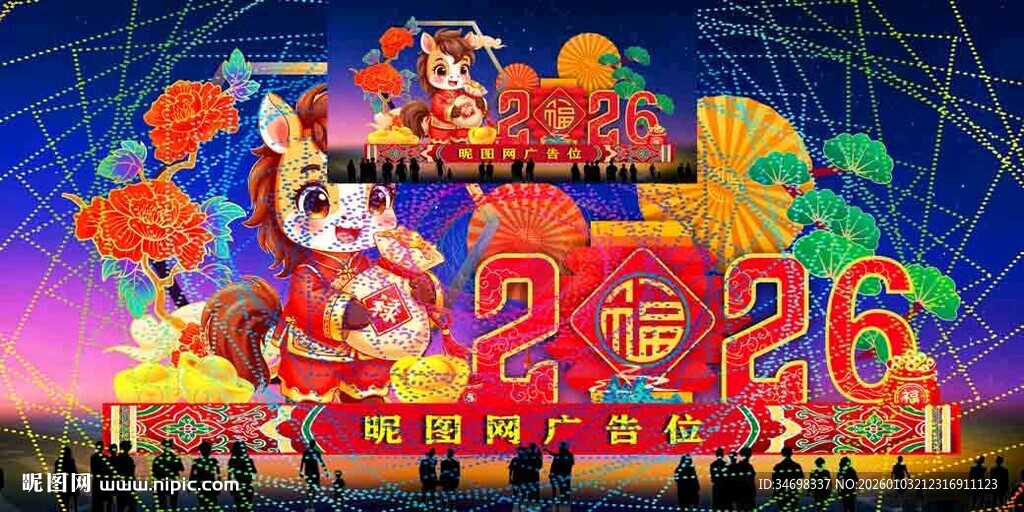 2026花灯