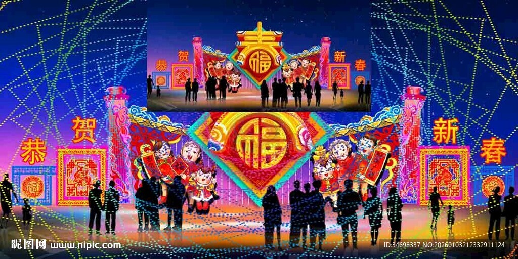 传统花灯彩灯效果图