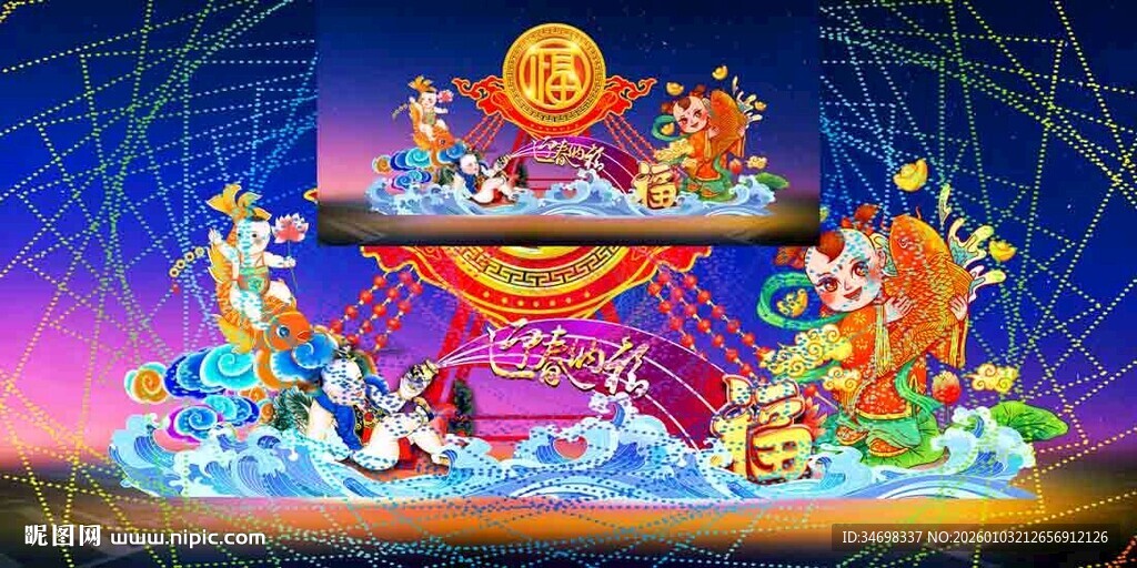 元宵彩灯效果图