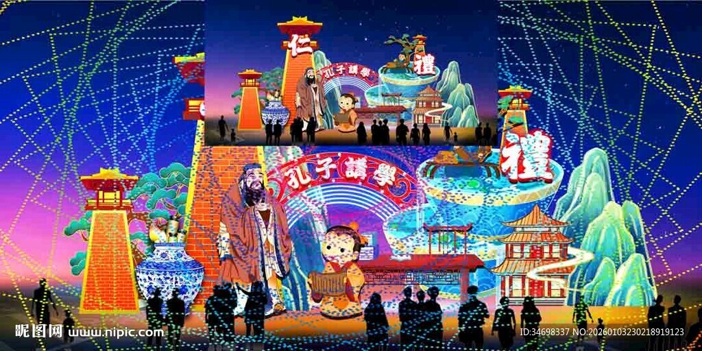 孔子讲学彩灯花灯