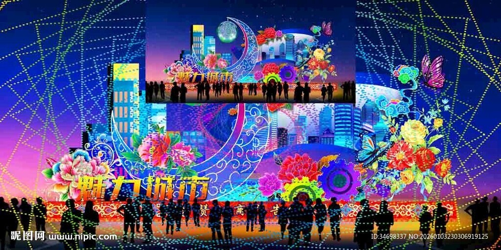 元宵彩灯效果图