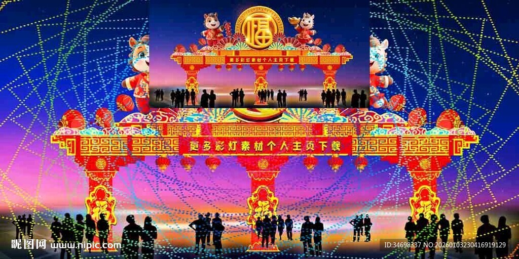 新春门楼效果彩灯