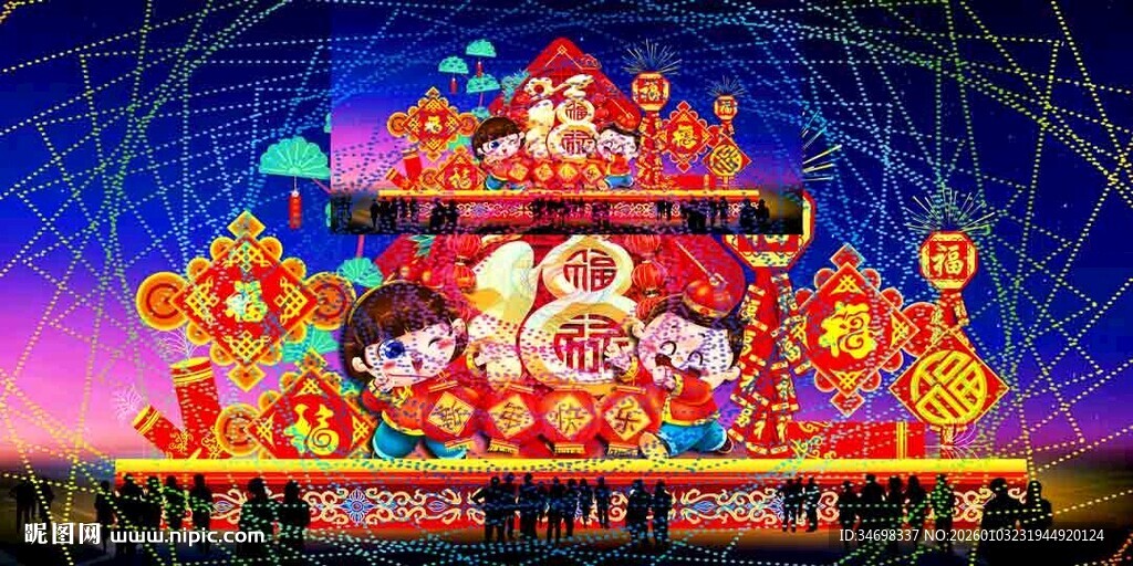 传统花灯彩灯效果图