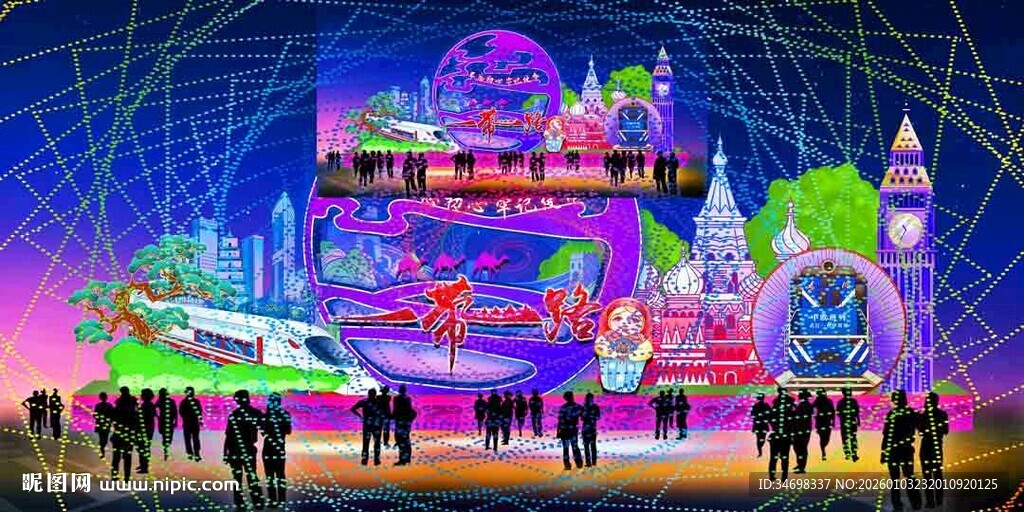 一带一路花灯彩灯