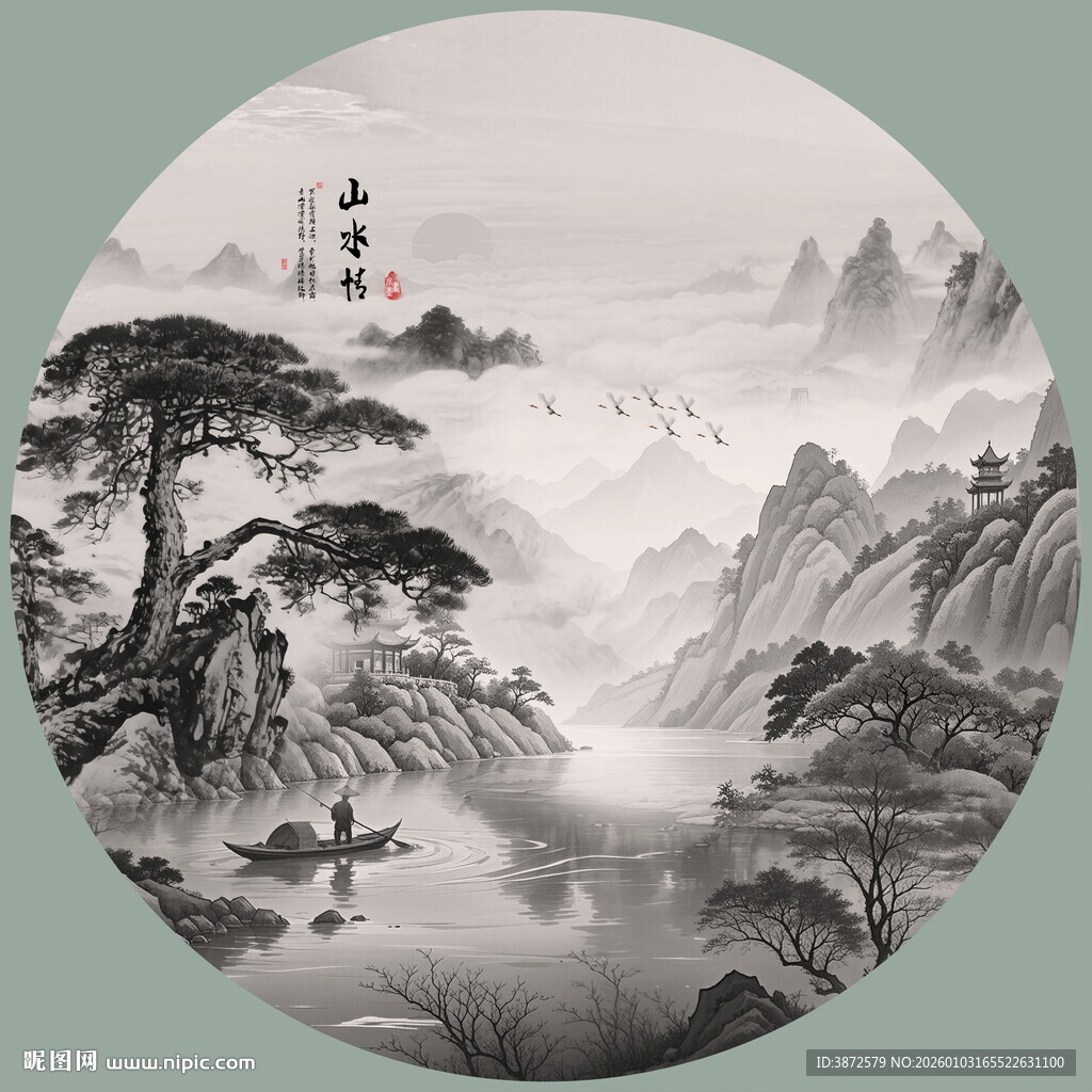 水墨山水圆形国画意境美