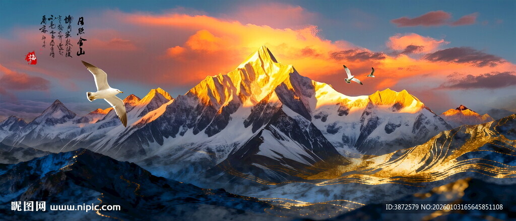 日照金山山水画