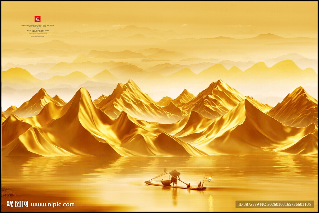 金色山水画