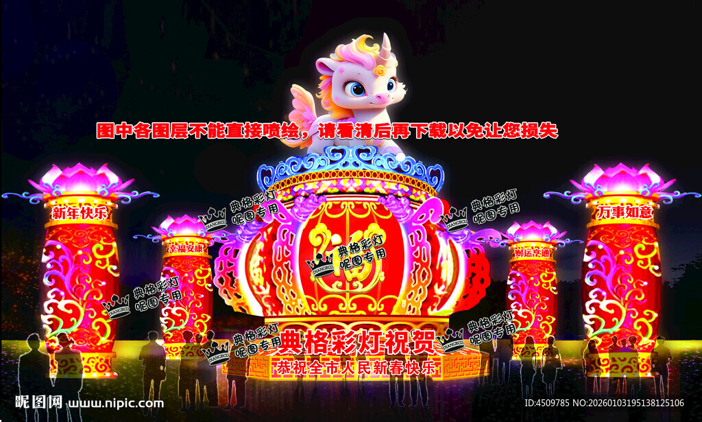 春节最新花灯彩灯