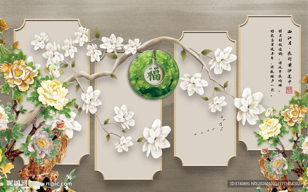 立体牡丹装饰画