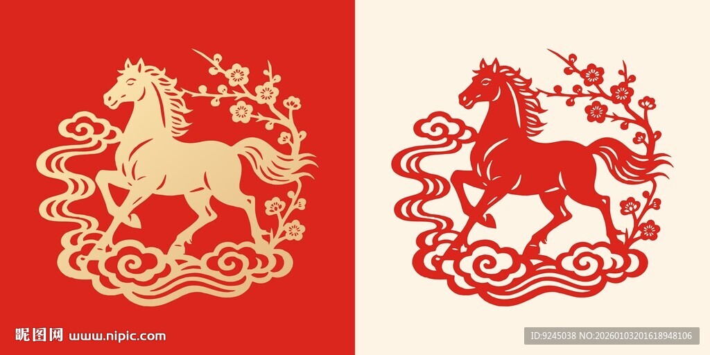 2026马年剪纸中国风矢量图