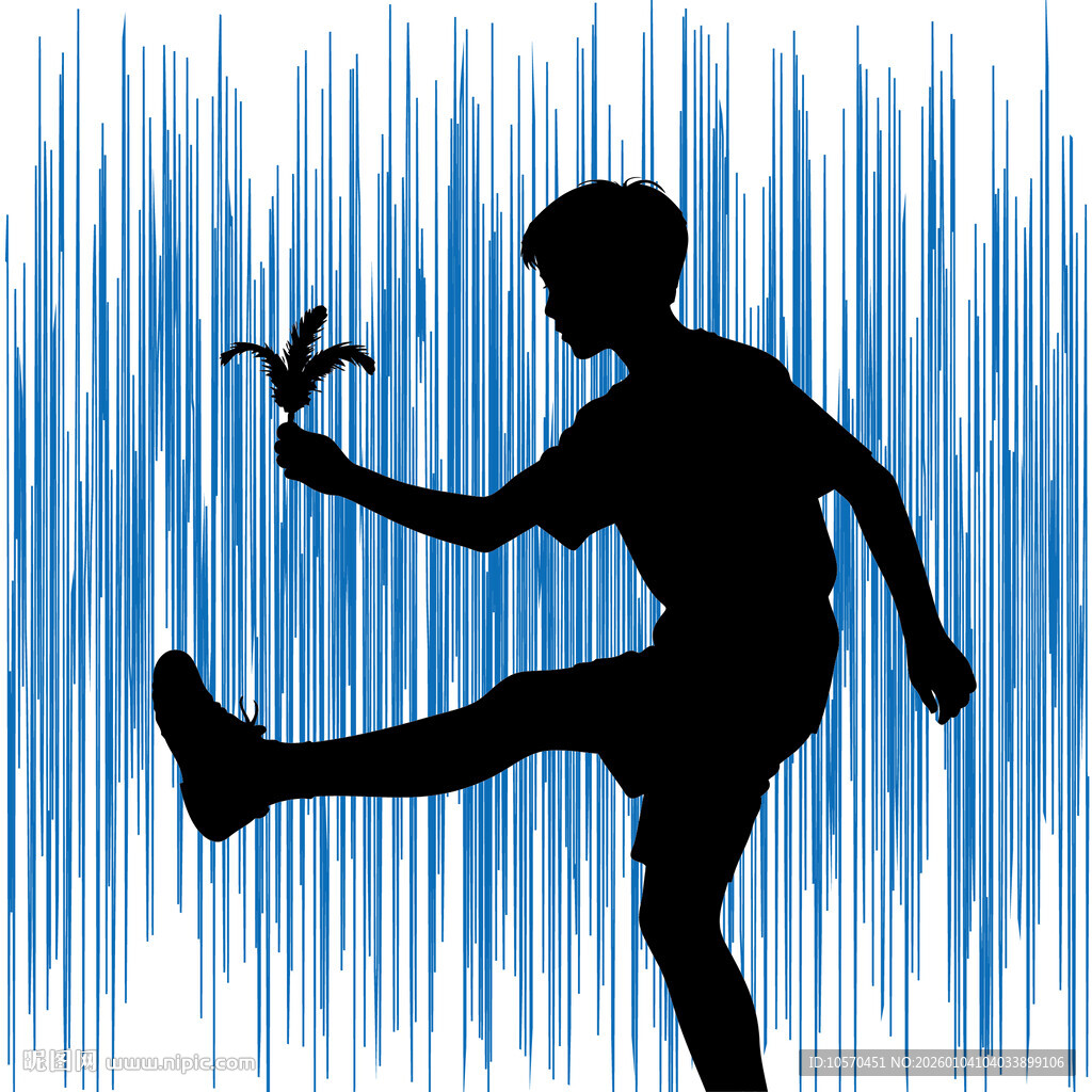 踢毽子人物剪影