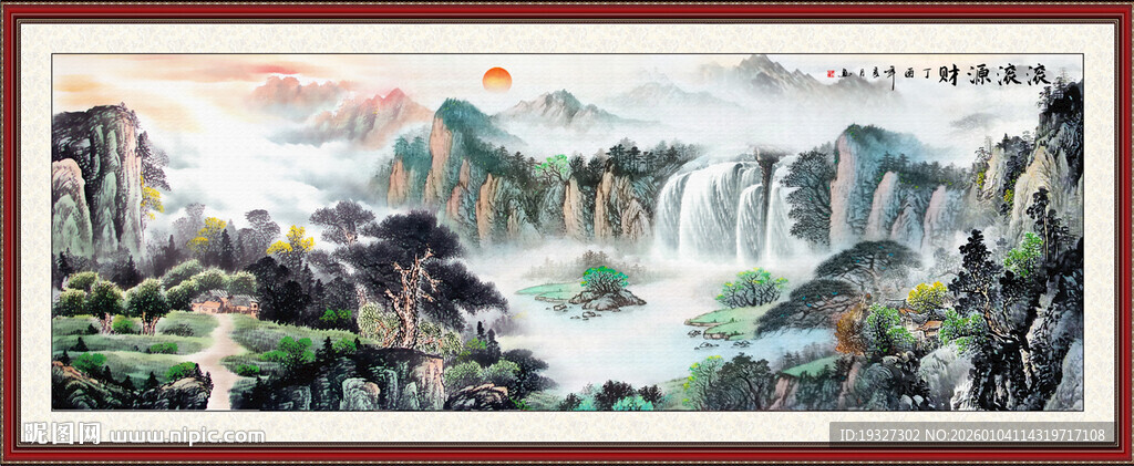 中堂山水画客厅挂画