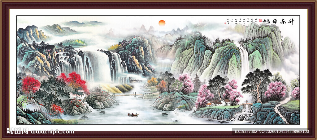 八方来财山水画