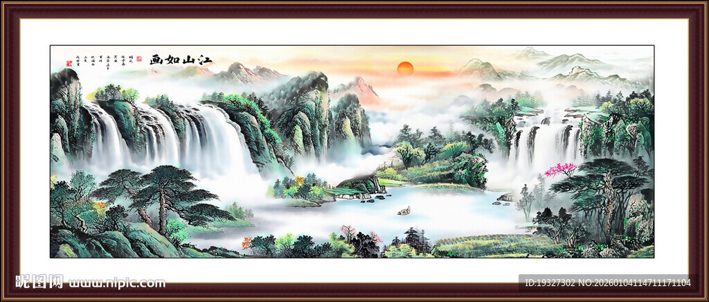 办公室锦绣山河