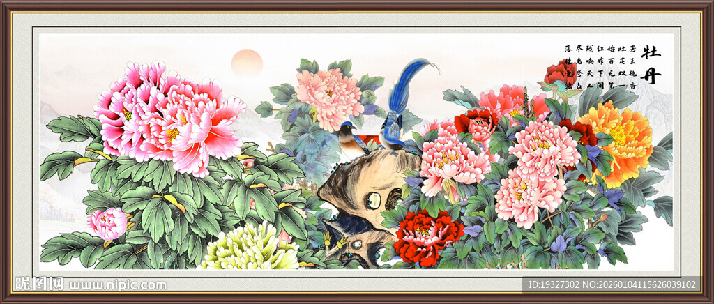 富贵平安 锦上添花