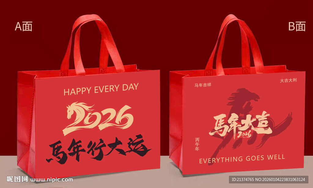 新年礼盒 马年礼盒 高档礼盒