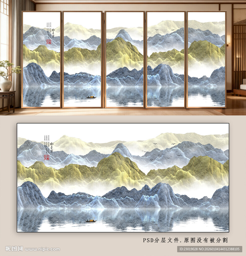 中式山水风玻璃隔断画