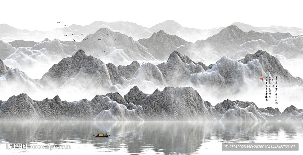 水墨画