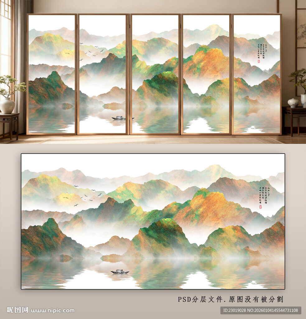 中式山水风艺术玻璃门窗画