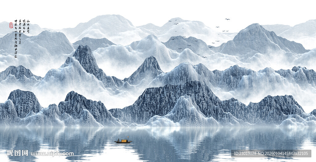 意境水墨山水