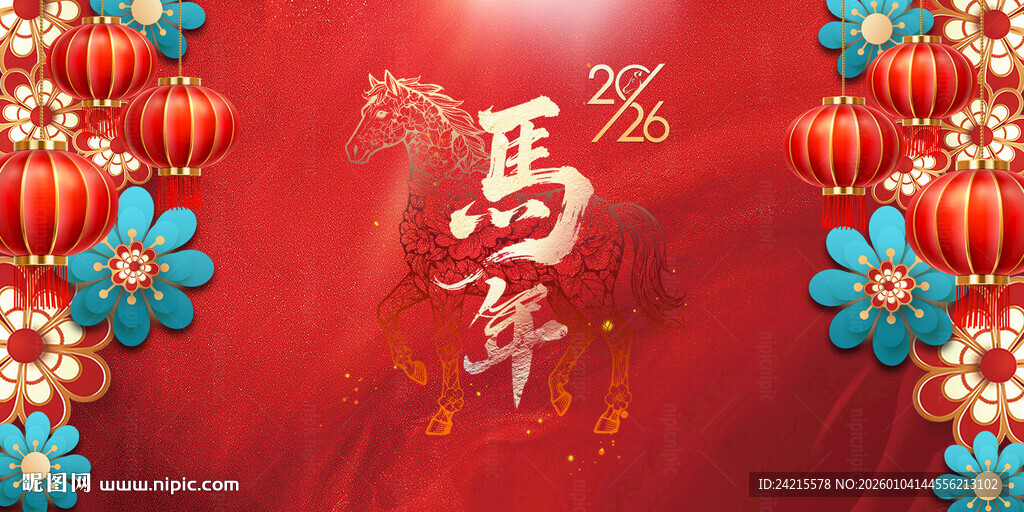 马年喜庆背景图