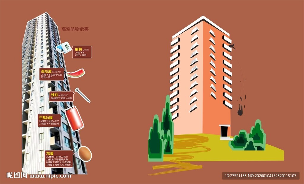 多彩城市建筑与绿植景观