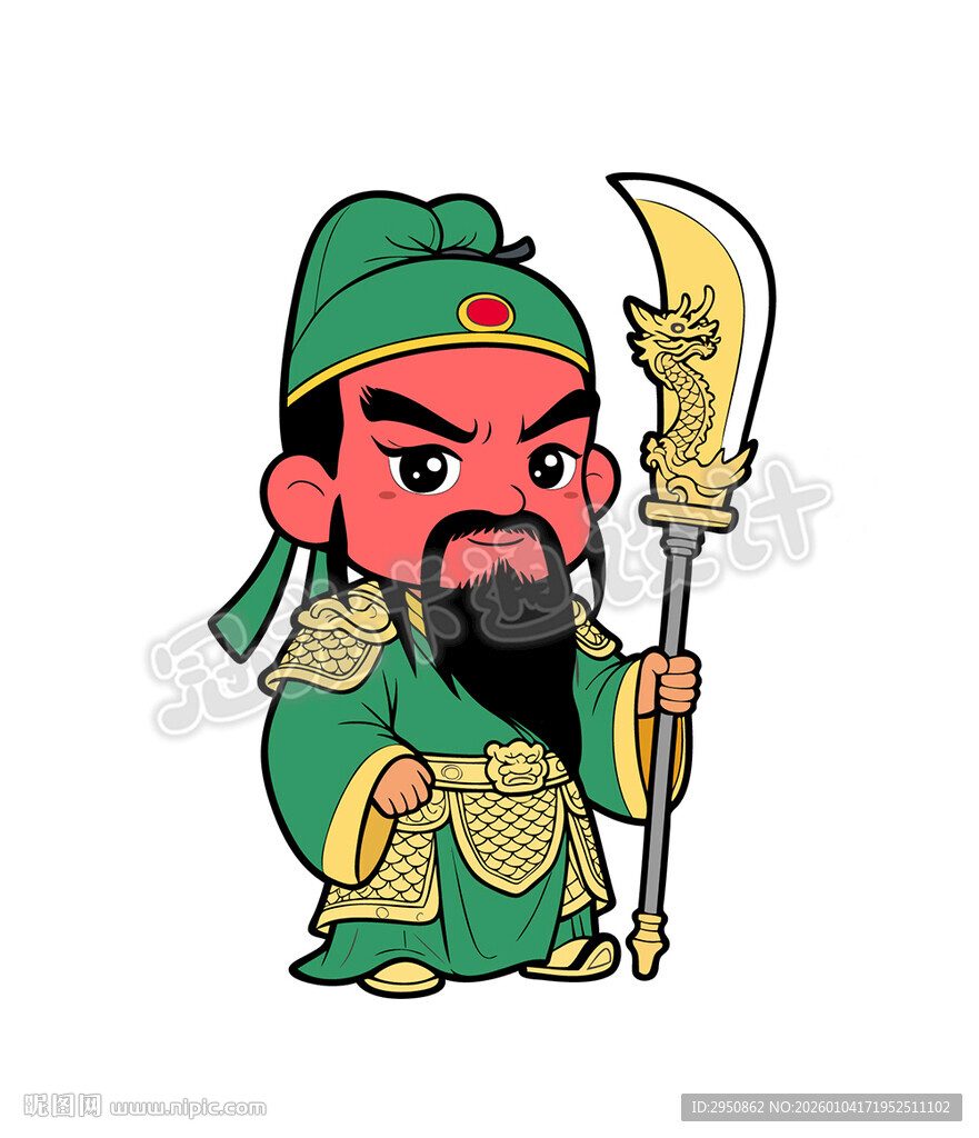 卡通形象关羽持青龙偃月刀矢量图
