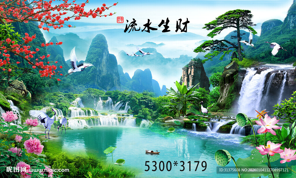 山水国画风景图