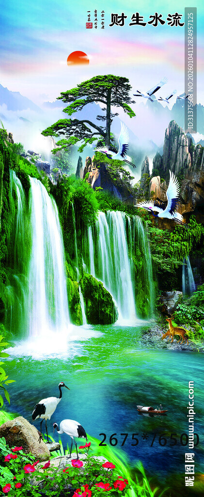 梦幻山水瀑布景观